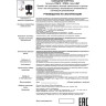 Корпус накладной NOVOTECH UNIT NV-370615