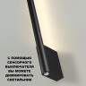 Настенный светильник NOVOTECH FERMO 359313 NV-359313