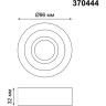 Спот NOVOTECH LILAC встраиваемый 370444 NV-370444