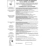 Светильник NOVOTECH HOSTA LED 10W трековый NV-357703