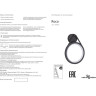 Светильник NOVOTECH ROCA LED уличный NV-358059
