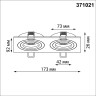 Светильник встраиваемый NOVOTECH MORUS 371021 NV-371021